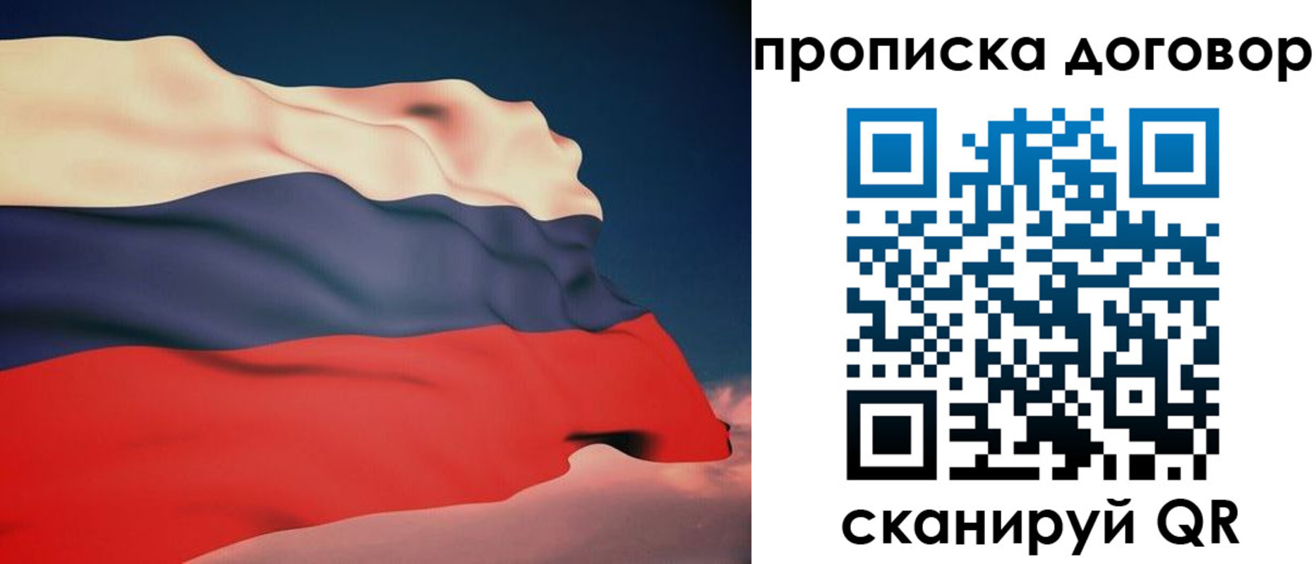 регистрация для дет. сада в Ижевске