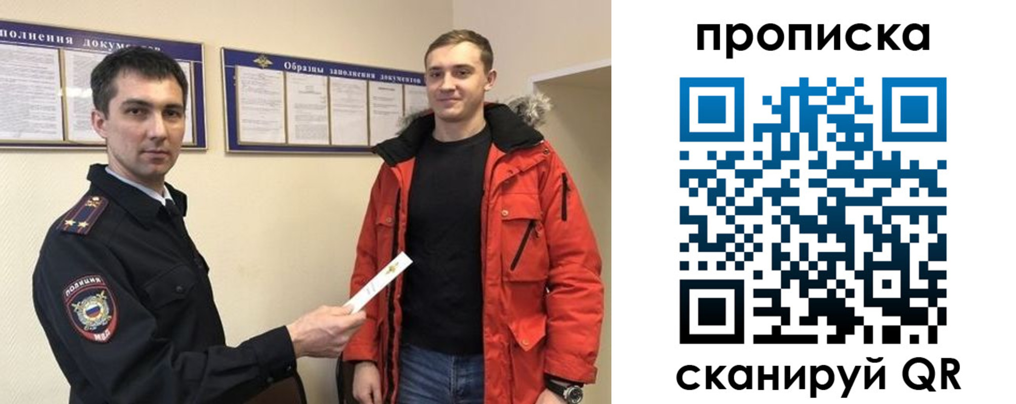 пропишу в квартире в Ижевске