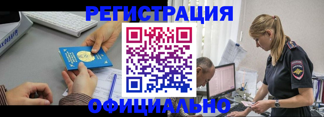 регистрация для школы в Ижевске